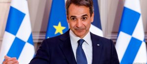 Yunanistan ve BAE’den 4 milyar euroluk yatırım fonu