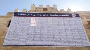 Han Yunus katliamı hafızalarda