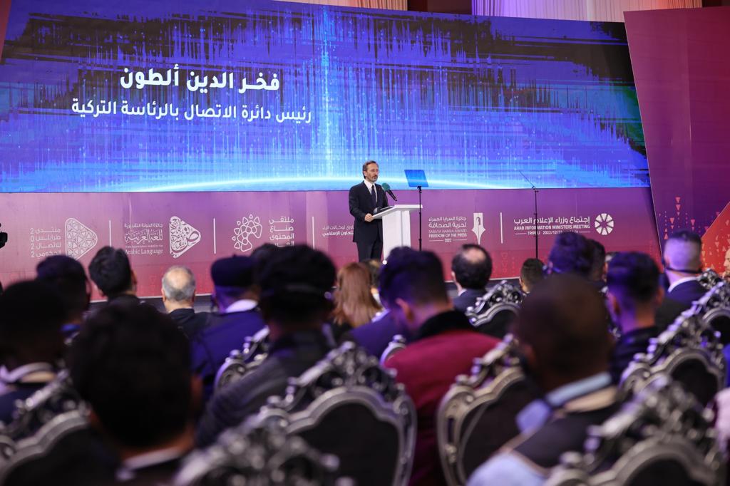 İletişim Başkanı Prof. Dr. Altun, Trablus İletişim Forumu’nda konuştu
