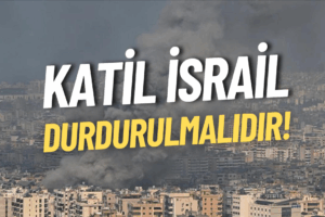Ömer Çelik: İsrail’in saldırıları hemen durmalı