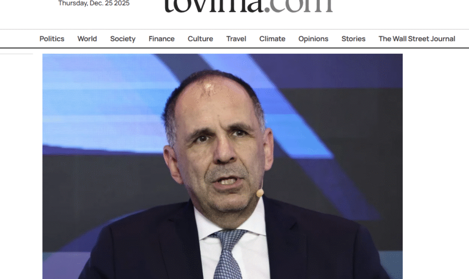 Türkiye-Yunanistan Siyasi Diyaloğu ve Muhtemel Senaryolar